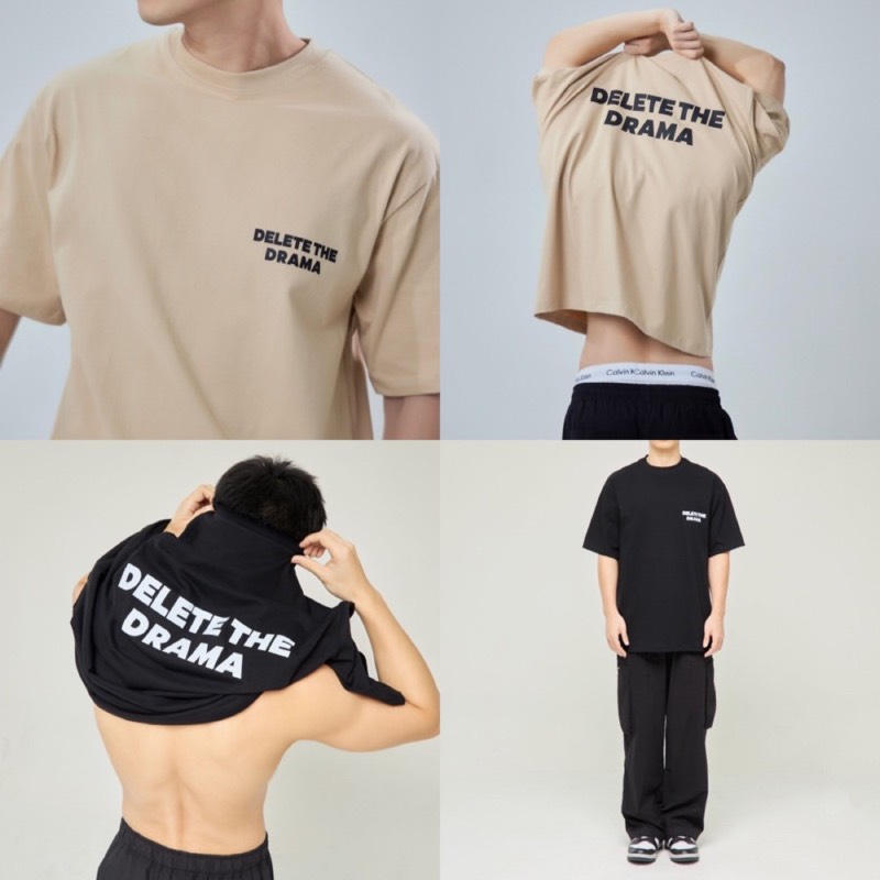 DELETE THE DRAMA OVERSIZE